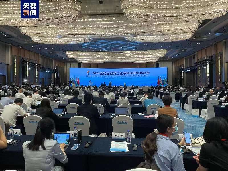 Forum Perkongsian Revolusi Industri Baharu BRICS Diadakan di Xiamen