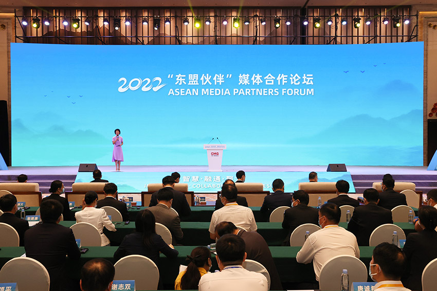 Forum Rakan Media ASEAN 2022 di Guangxi