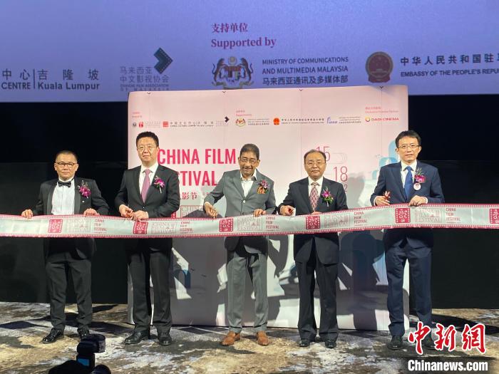Pesta Filem China Buka Tirai di Kuala Lumpur