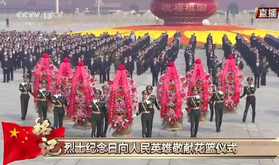 Xi Hadiri Upacara Peletakan Bakul Bunga Sempena Hari Peringatan Pahlawan