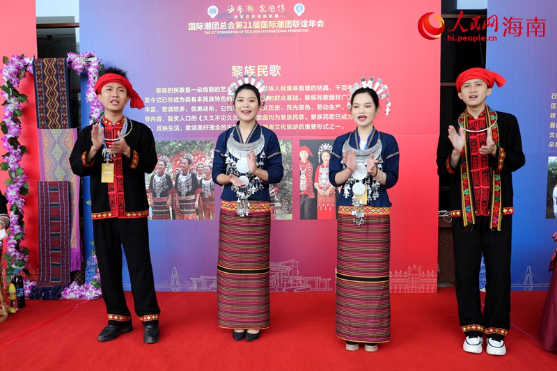 Pameran Warisan Budaya Hainan