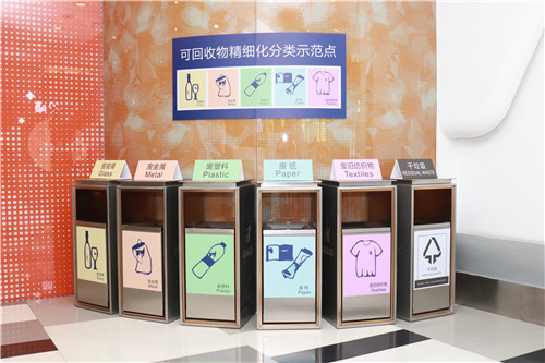 Shanghai Umum Fasa III Projek Kitar Semula Sampah Basah