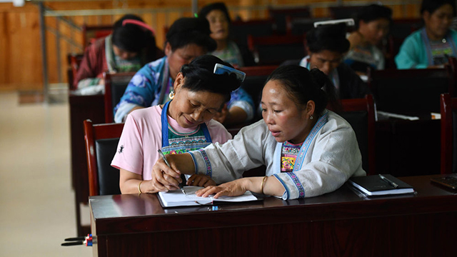 Kursus Latihan Untuk Kaum Wanita di Kampung Wuying