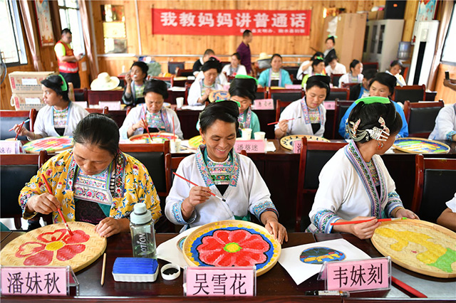 Kursus Latihan Untuk Kaum Wanita di Kampung Wuying