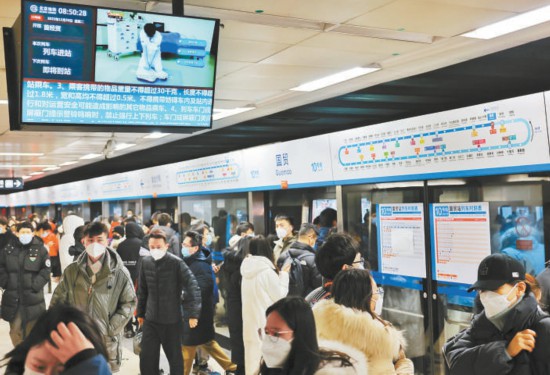 Subway Beijing Singkatkan Selang Masa Seiring Aliran Penumpang Kembali Rancak