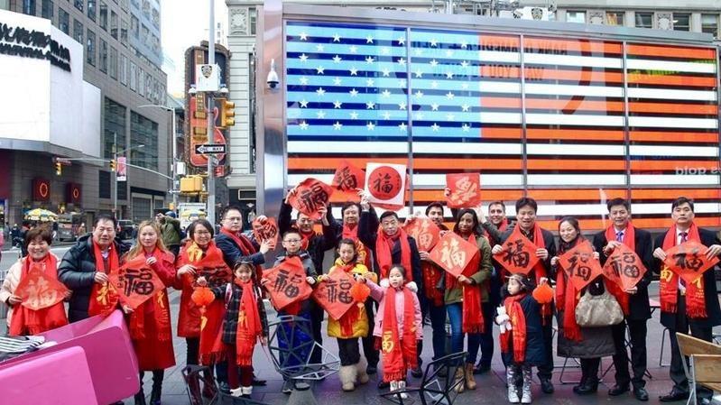 Jurukhat China dan para peserta lain bergambar dengan kaligrafi karakter cina “Fu” yang bermaksud kekayaan dan tuah, pada suatu acara sambutan Tahun Baharu Cina di Times Square, New York pada 5 Februari 2019. (FOTO/XINHUA)