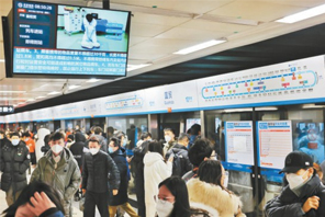 Subway Beijing Singkatkan Selang Masa Seiring Aliran Penumpang Kembali Rancak