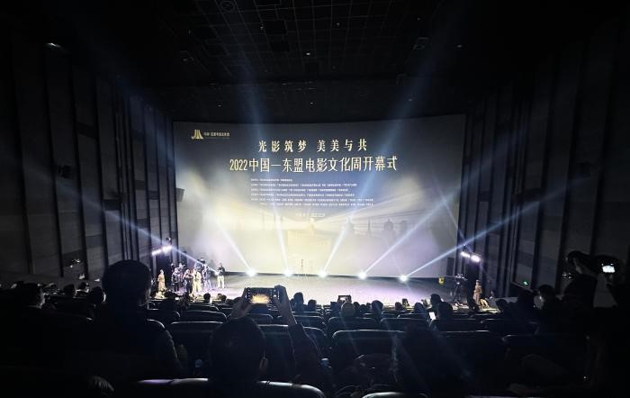 Minggu Budaya Filem China-ASEAN 2022 Dirasmikan