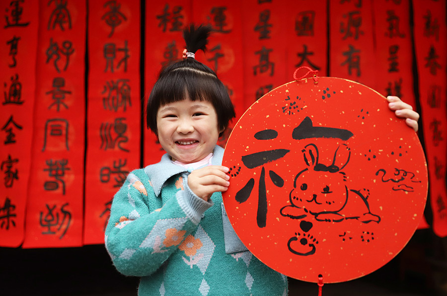 Seorang gadis dari bandar Taizhou, provinsi Zhejiang kelihatan sedang mempamerkan tulisan kaligrafi perkataan "Fu”, pada Isnin. “Fu” yang bermaksud sejahtera ini biasanya ditempelkan di pintu atau dinding rumah, sebagai mendoakan kebahagiaan, kesihatan dan rezeki yang melimpah ruah.