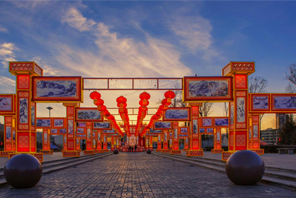 Lampu Deret Huangyuan Menyuluh Haluan Budaya