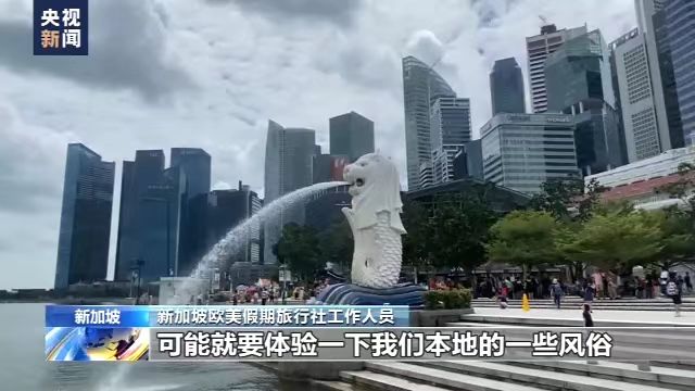 Singapura Tidak Sabar Terima Pelancong China