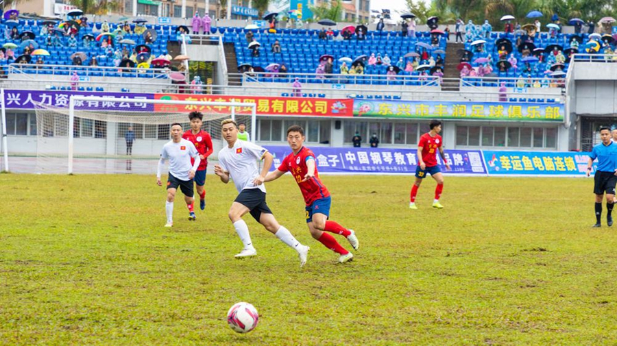 Perlawanan Bola Sepak Kukuh Persahabatan China, Vietnam