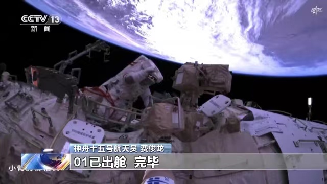 Kru Kapal Angkasa Shenzhou-15 Jayakan EVA Pertama