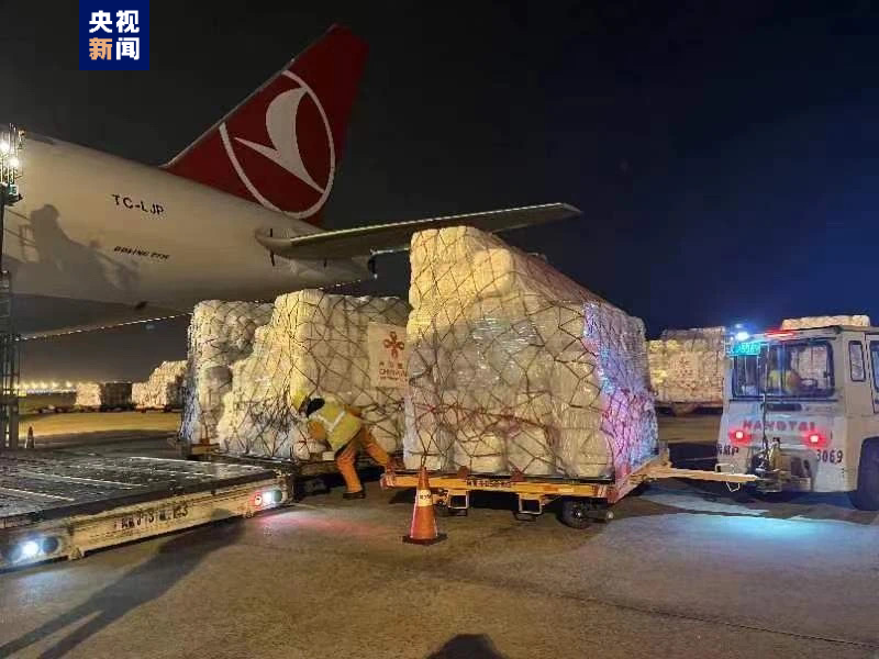 Barangan Bantuan Kerajaan China untuk Turkiye Diangkut dari Shanghai