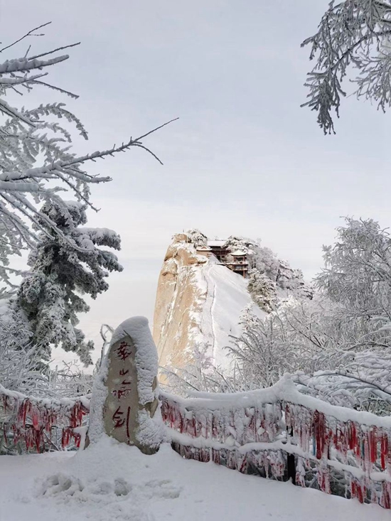 Gunung Huashan, Lautan Awan Menanti