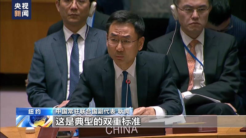 China Kritik Amalan Dwistandard AS dalam Isu Semenanjung Korea