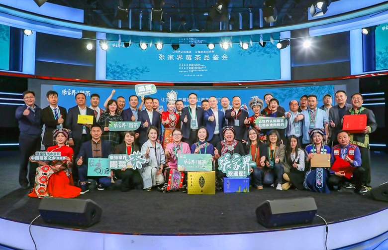 Aktiviti Promosi Teh Zhangjiajie Dianjurkan di Beijing
