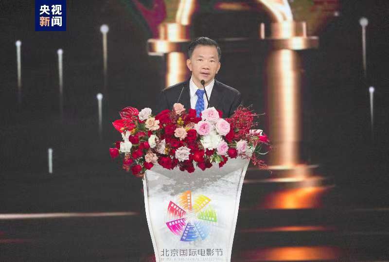 Pesta Filem Antarabangsa Beijing ke-13 Dirasmikan