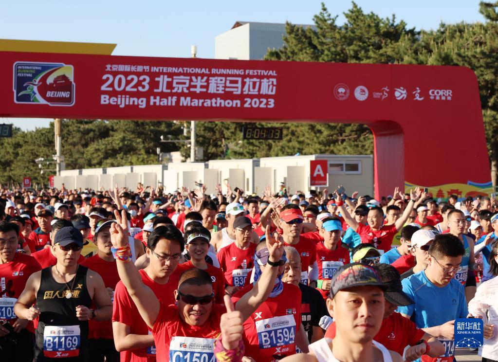 Separuh Maraton Beijing 2023. (Foto/Xinhua)