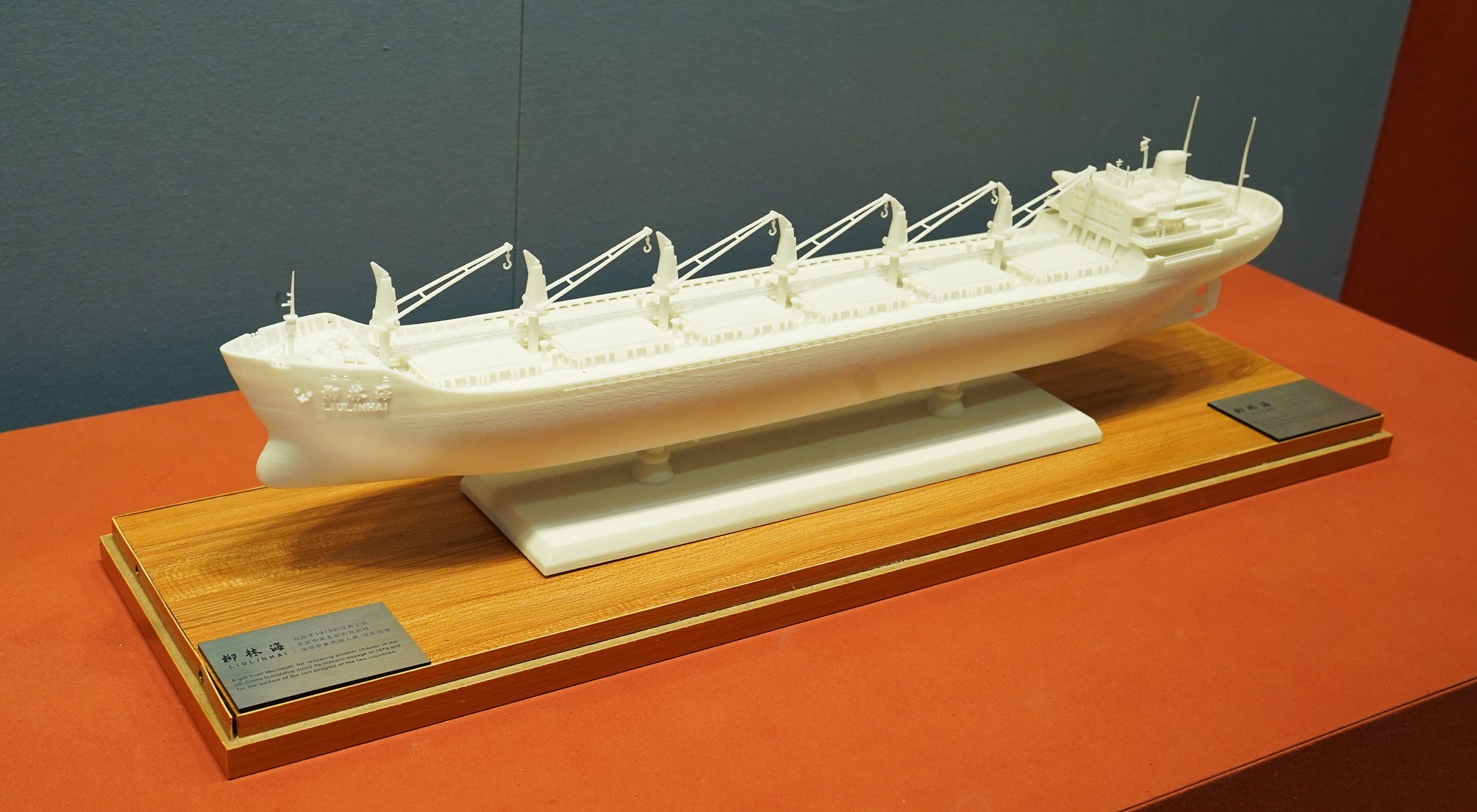 Pada September 2015, Microsoft Corp menghadiahkan satu model cetakan 3D kapal kargo “Liulinhai” kepada Presiden Xi Jinping. (Foto/Hu Yang)