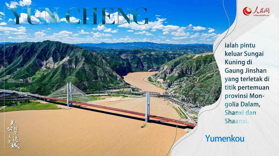 Yuncheng: Kampung Halaman Guan Yu