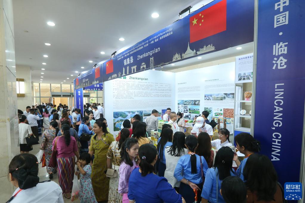 Pameran Perdagangan Myanmar-China Buahkan Hasil