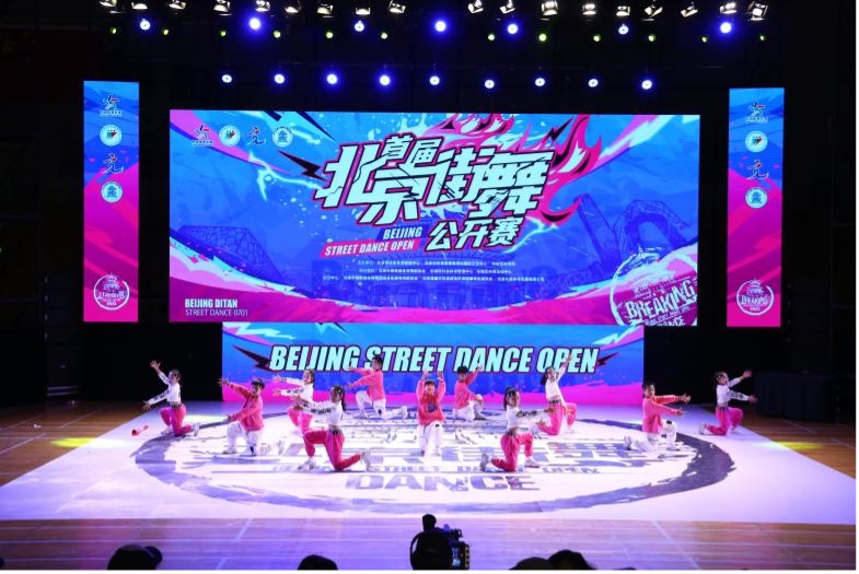 Kanak-kanak membuat persembahan pada Pertandingan Terbuka Tarian Jalanan Beijing. (sumber: Xinhua)