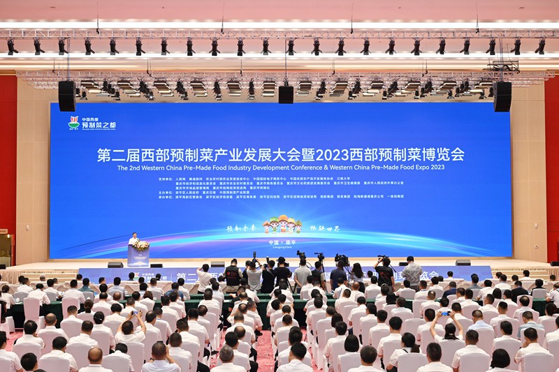 Persidangan Pembangunan Industri Makanan Premade Barat ke-2, iaitu Ekspo Makanan Premade Barat 2023 membuka tirai. (foto: Zou Le/People.cn)