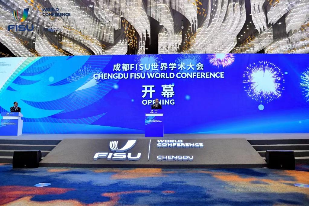 Persidangan Akademik Dunia FISU Diadakan di Chengdu