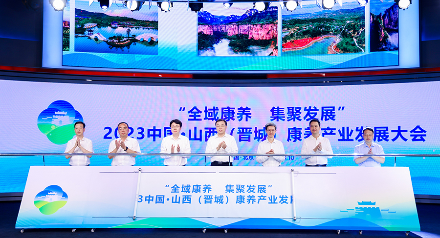 Taklimat media bagi Persidangan Pembangunan Industri Penjagaan Kesihatan China·Shanxi (Jincheng) 2023 diadakan dengan jayanya di Beijing. (foto: Zheng Chunjie/People’s Daily Online)