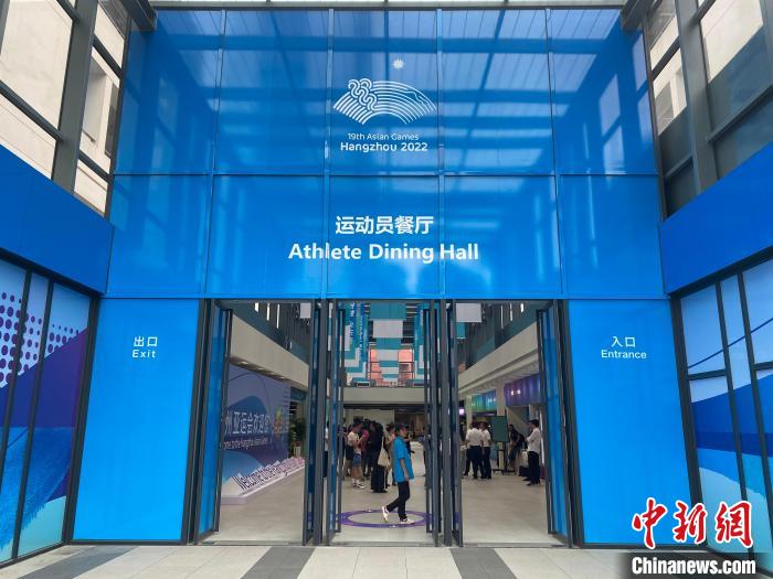 Kerja-kerja persediaan kantin atlet Sukan Asia Hangzhou telah selesai.