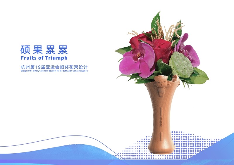 Unsur Warisan Tidak Ketara dalam Jambangan Bunga Sukan Asia Hangzhou