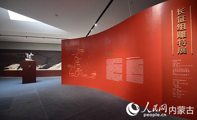 Pameran Seni Arca Antarabangsa Hohhot Pertama Buka Tirai
