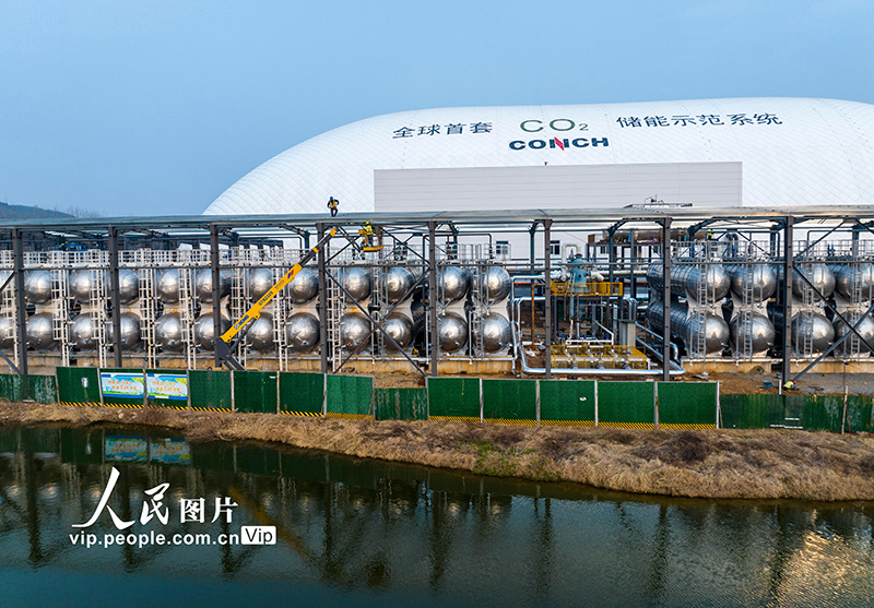 Sistem Penyimpanan Tenaga Karbon Dioksida Pertama Berjaya Dibina di Anhui