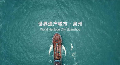 Quanzhou, Khazanah Warisan Budaya