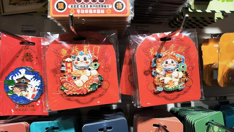 Produk Budaya Bertema Naga Lonjakkan Jualan di China