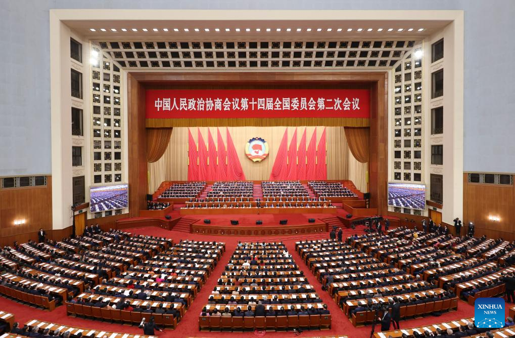 Persidangan ke-2 Jawatankuasa Kebangsaan ke-14 CPPCC Labuh Tirai