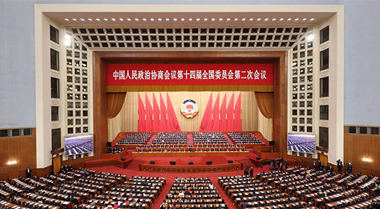 Persidangan ke-2 Jawatankuasa Kebangsaan ke-14 CPPCC Labuh Tirai