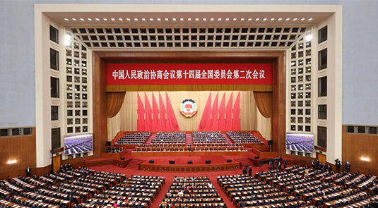 Persidangan ke-2 Jawatankuasa Kebangsaan ke-14 CPPCC Labuh Tirai
