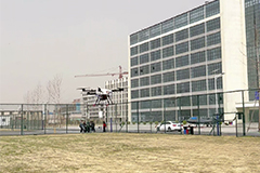 UAV Terbang di Taman Perindustrian Anyang