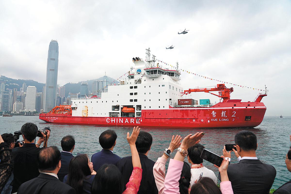 Xuelong-2, kapal pemecah ais kutub pertama China yang dibina secara domestik, memasuki Terminal Lautan di Tsim Sha Tsui, Wilayah Pentadbiran Khas Hong Kong, pada Isnin, menandakan permulaan lawatan lima harinya di situ. (Xinhua/Lyu Xiaowei)
