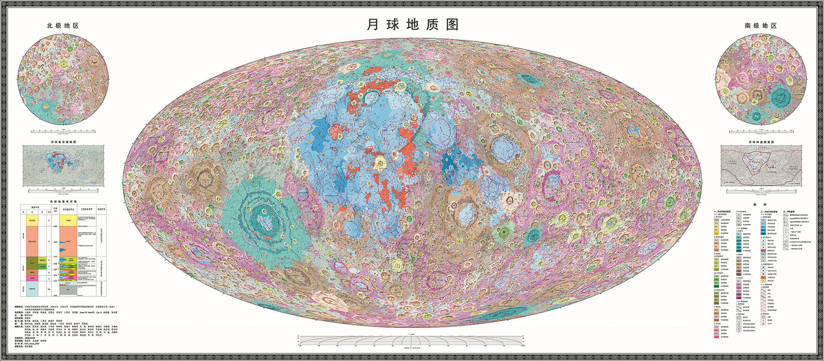 Peta geologi bulan termasuk dalam atlas baharu. (Foto/Akademi Sains China kepada Xinhua)