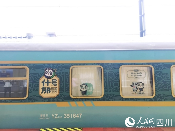Foto menunjukkan kereta api pelancong pertama yang dihiasi dengan elemen panda gergasi. (People’s Daily Online/Guo Ying)