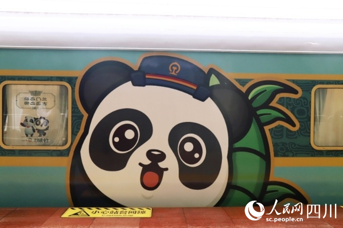Chengdu Perkenal Kereta Api Bertemakan Panda