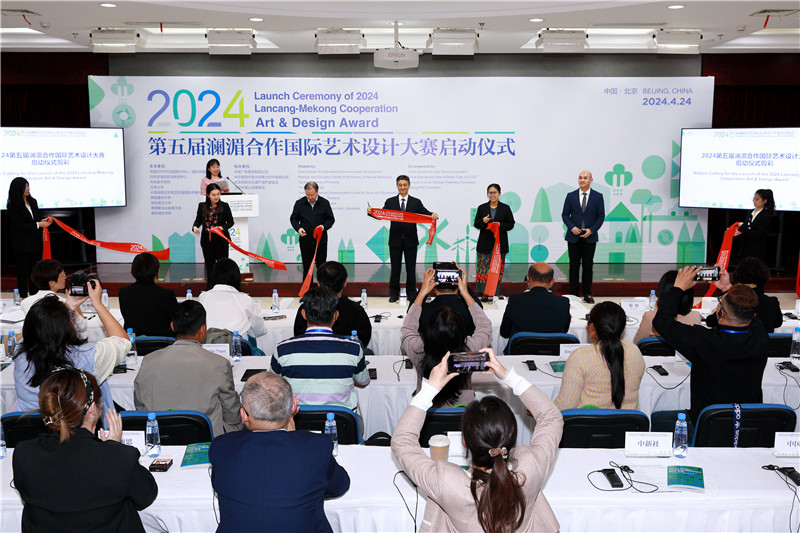 Majlis pembukaan pertandingan Anugerah Seni & Rekaan Kerjasama Lancang-Mekong edisi kelima diadakan di Beijing pada Rabu. (Foto ihsan CICG)