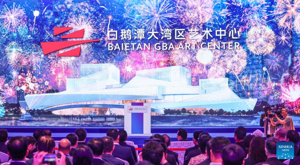 Majlis perasmian diadakan untuk Pusat Seni Bai'etan Kawasan Teluk Besar Guangdong-Hong Kong-Makau yang baharu di Guangzhou pada 28 April 2024.  (Xinhua/Liu Dawei)
