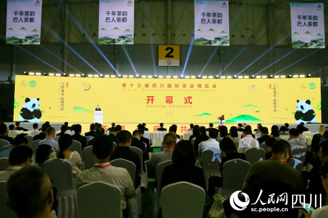 Ekspo Industri Teh Antarabangsa Sichuan Ke-13 Buka Tirai di Chengdu