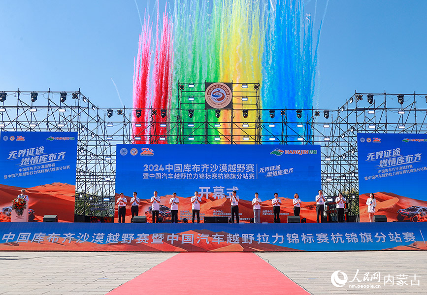 Kubuqi Desert Rally Raid Buka Tirai di Mongolia Dalam
