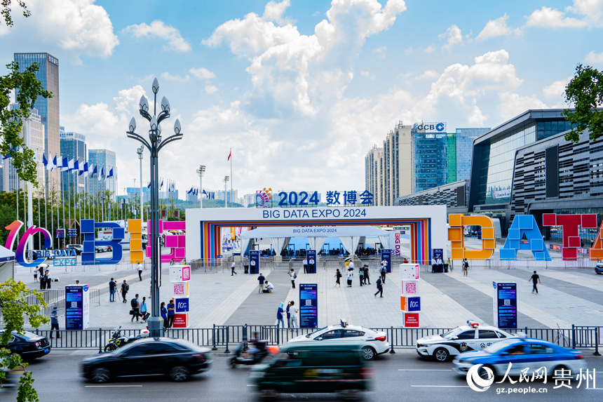 Ekspo Industri Data Raya Antarabangsa China yang membuka tirainya pada 28 Ogos di Guiyang, Provinsi Guizhou. (People's Daiy Online/Yang Qian)