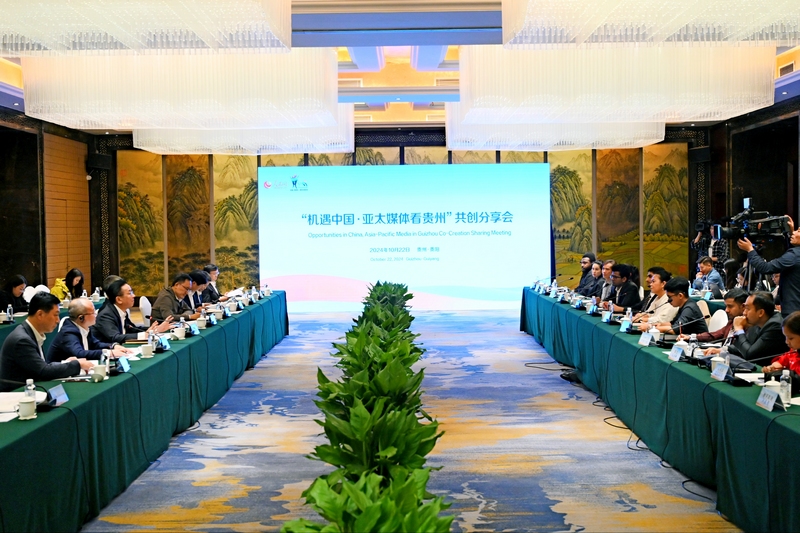 Sidang Perkongsian Media di Guiyang Wadah Peserta Bertukar-tukar Pandangan